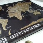 Скретч-карта мира Black (Dark) Edition (увеличенная версия) Отзыв