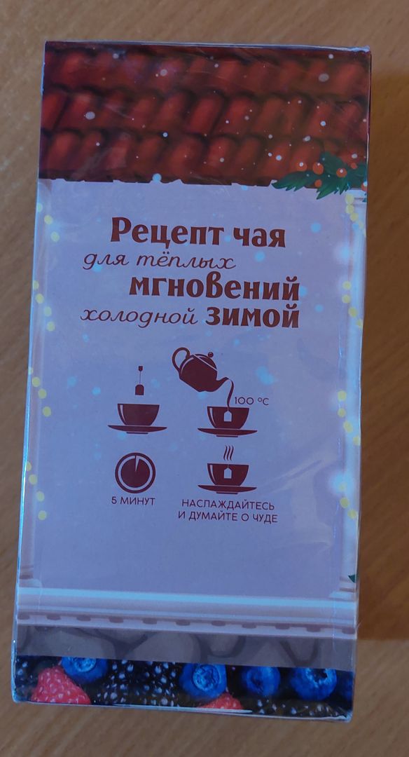 Фото покупателя Татьяна Фото покупателя Татьяна