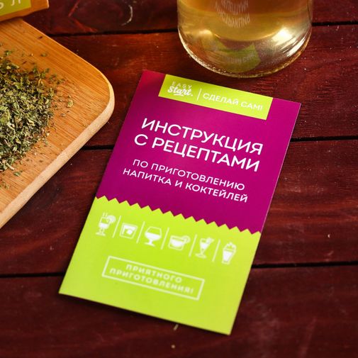 Набор для изготовления мятного ликера