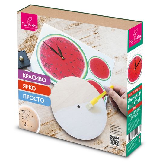 Набор для творчества Часы в технике декупаж Арбуз Набор для творчества Часы в технике декупаж Арбуз