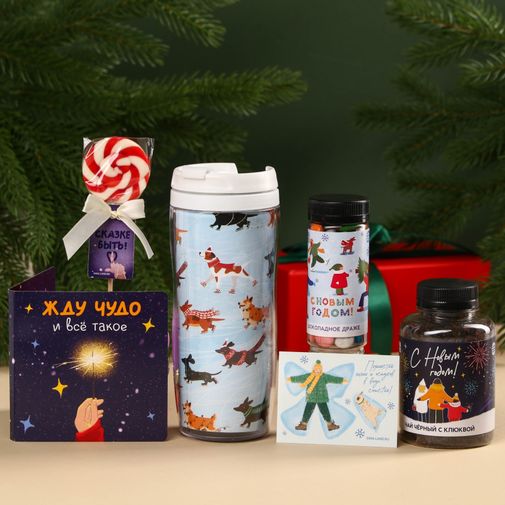 Подарочный набор Новогодний Подарочный набор Новогодний