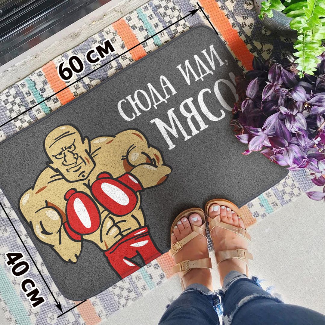 Коврик для входной двери Сюда иди Коврик для входной двери Сюда иди