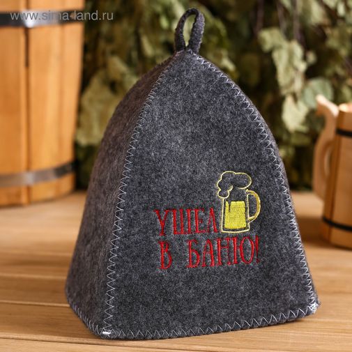 Подарочный набор для бани портфель Ушел в баню