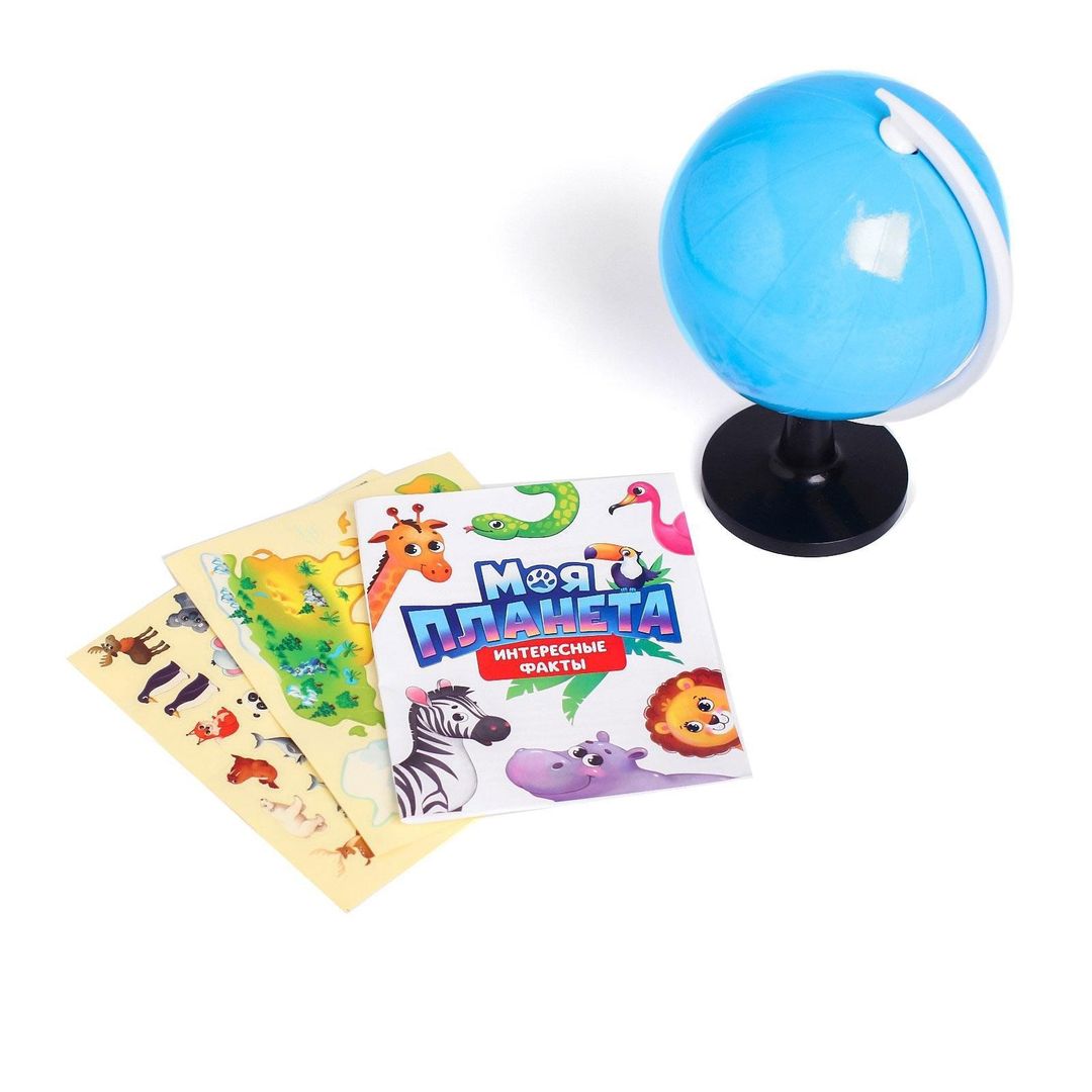 Набор для опытов Глобус - изучаем животный мир Набор для опытов Глобус - изучаем животный мир