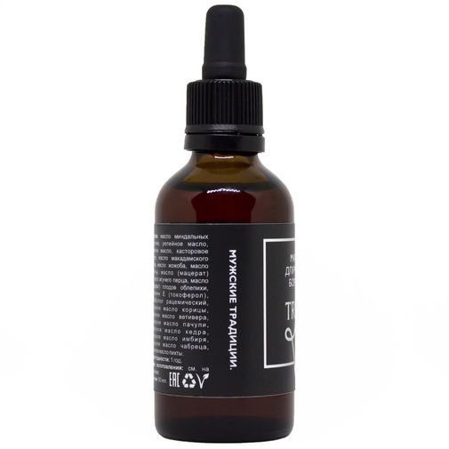 Масло для роста бороды Trius Масло для роста бороды Trius