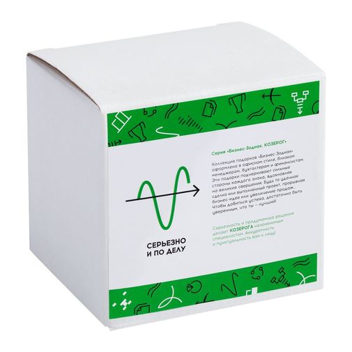 Кружка Бизнес-зодиак Козерог Кружка Бизнес-зодиак Козерог