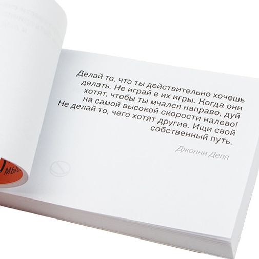 Цитатник лечебный Успехоактивизин