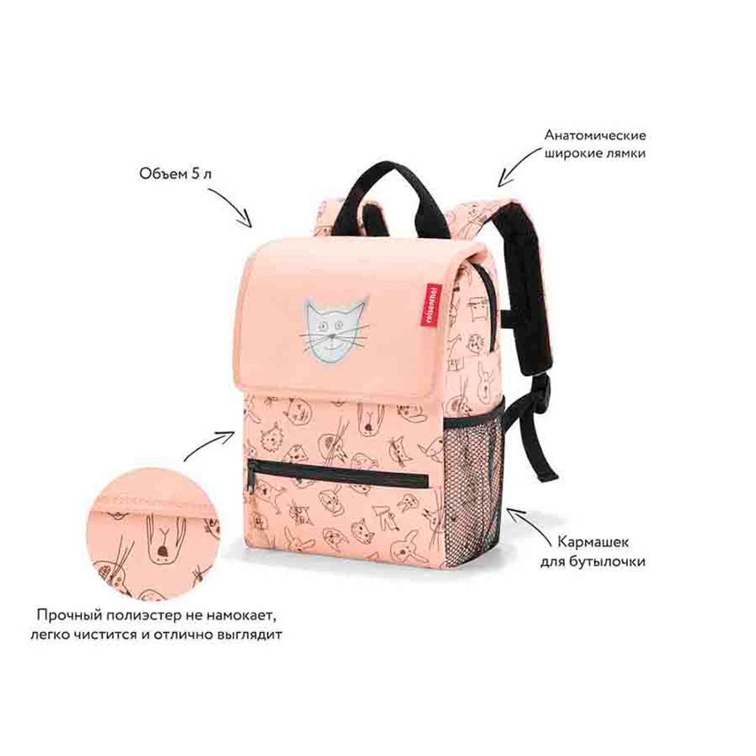 Детский ранец Cats and Dogs Rose Детский ранец Cats and Dogs Rose