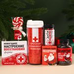 Подарочный набор Новогодняя помощь