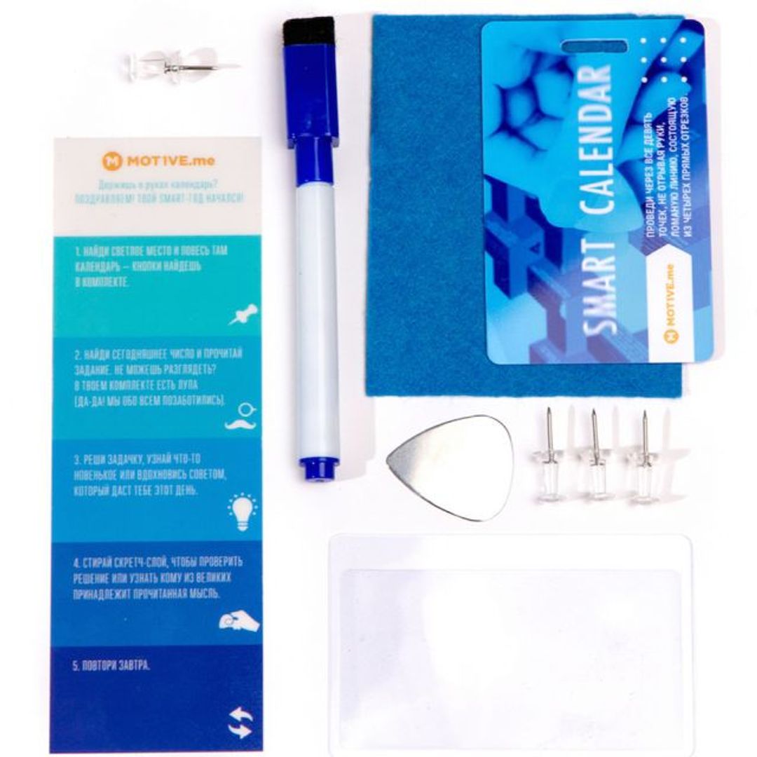 Мотивационный скретч-календарь Smart Calendar