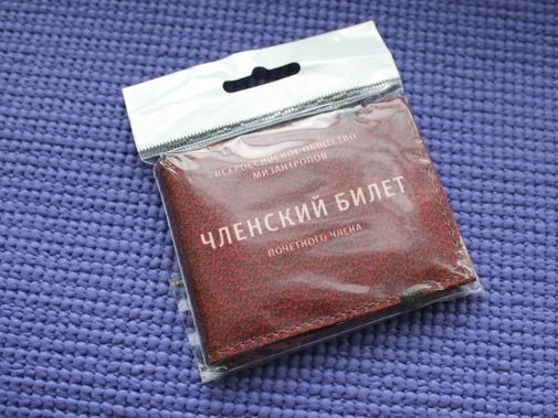 Фото покупателя Ли  Фото покупателя Ли