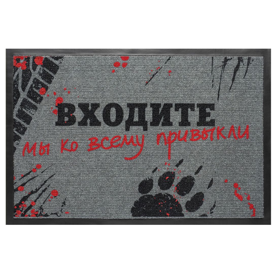 Коврик Придверный Муж Клевый Купить