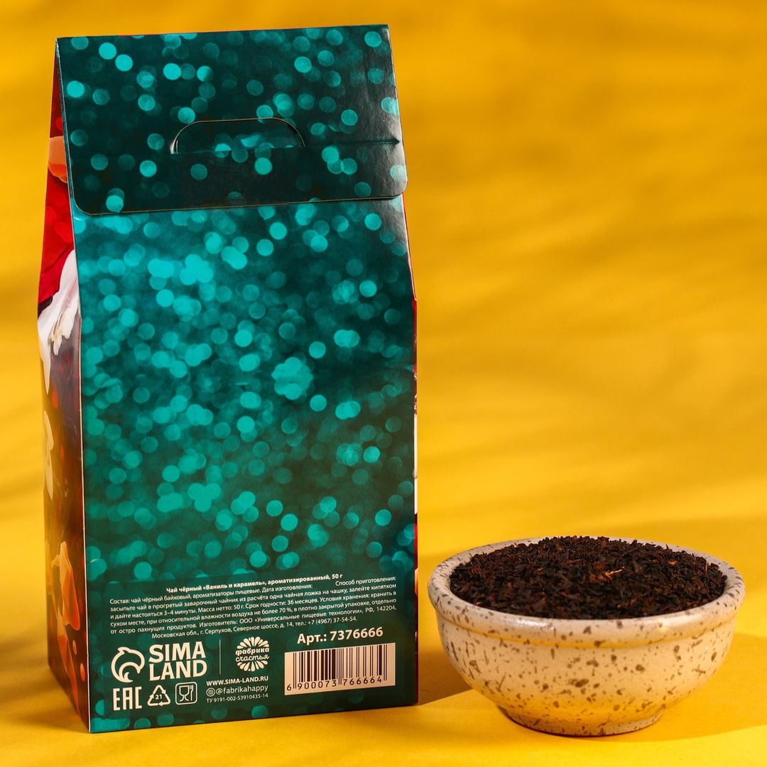 Чай 8 марта (ваниль и карамель, 50 г)