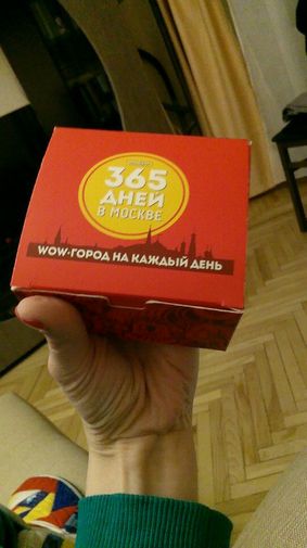  Фото покупателя Станислав Сергеевич