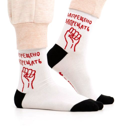 Носки Запрещено запрещать (укороченные) Носки Запрещено запрещать (укороченные)