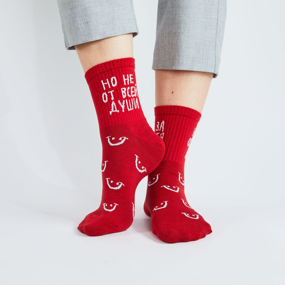 Носки спортивные Я за тебя рад, но не от всей души (10 см) Носки спортивные Я за тебя рад, но не от всей души (10 см)