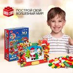 Конструктор рамка для фото Новогодние приключения