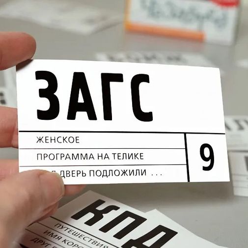 Игра Чезабред