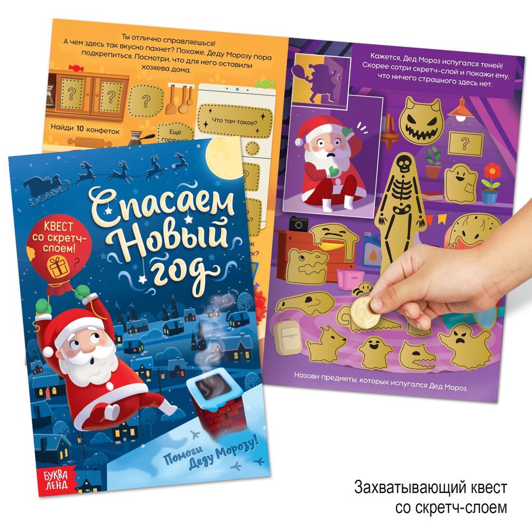 Подарочный набор детских книг (12 книг + 2 подарка) Подарочный набор детских книг (12 книг + 2 подарка)