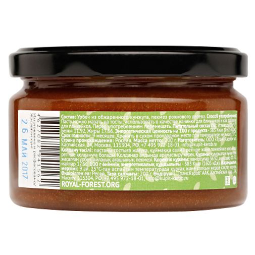 Кунжутная паста (200 г) Кунжутная паста (200 г)