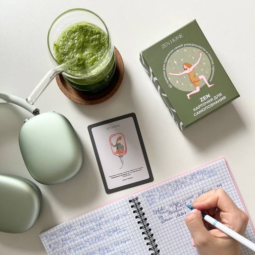 ZEN-Карточки для самопознания (60 шт) ZEN-Карточки для самопознания (60 шт)