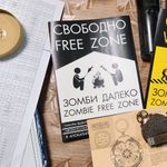 Набор для выживания в Зомби Апокалипсис Отзыв