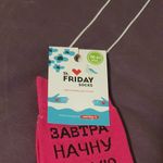 Носки #нутакое Отзыв Носки #нутакое Отзыв