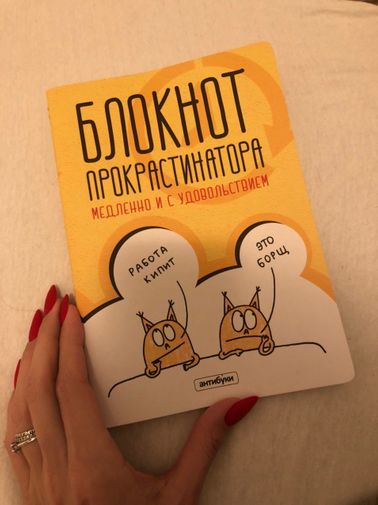 Фото покупателя Екатерина Фото покупателя Екатерина