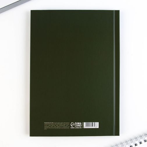 Подарочный набор ежедневник и термостакан Учитель источник мудрости и знаний Подарочный набор ежедневник и термостакан Учитель источник мудрости и знаний