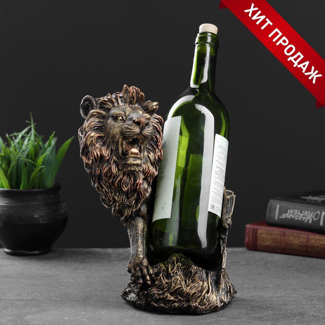 Подставка под бутылку Лев