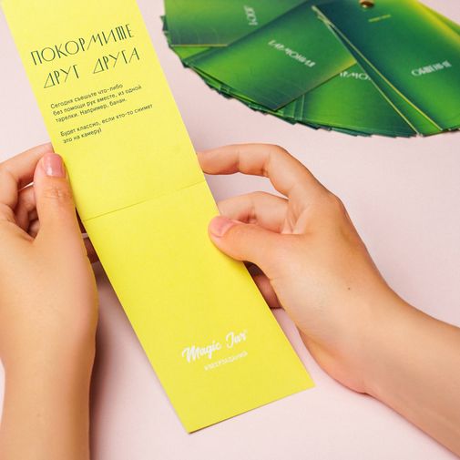 Квест-игра для пары Веер заданий (3 версия)