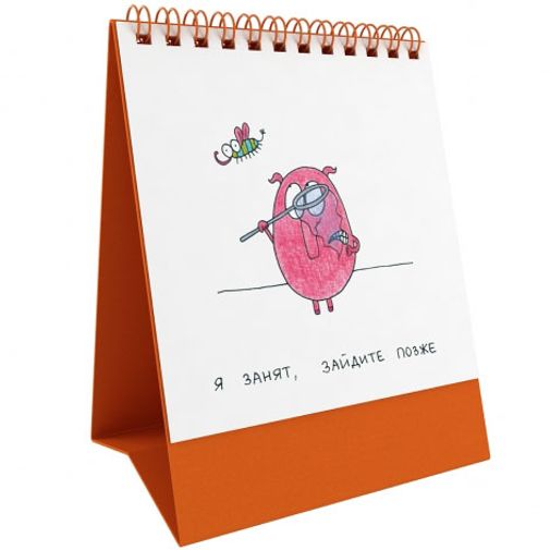 Набор статусов для рабочего стола Зайдите позже Я занят, зайдите позже