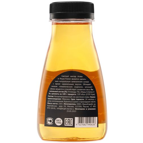 Нектар агавы (светлый) (250 г)