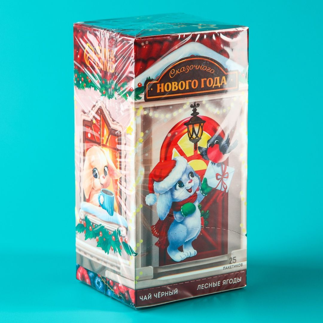 Чай черный Сказочного нового года Чай черный Сказочного нового года
