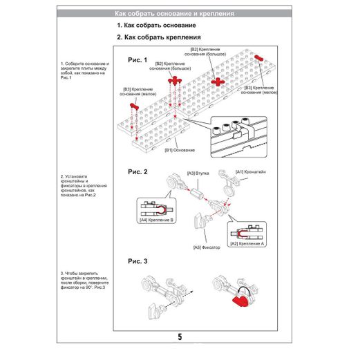 Конструктор SpaceRail Level 3 16000mm Rail No. 231-3 Конструктор SpaceRail Level 3 16000mm Rail No. 231-3