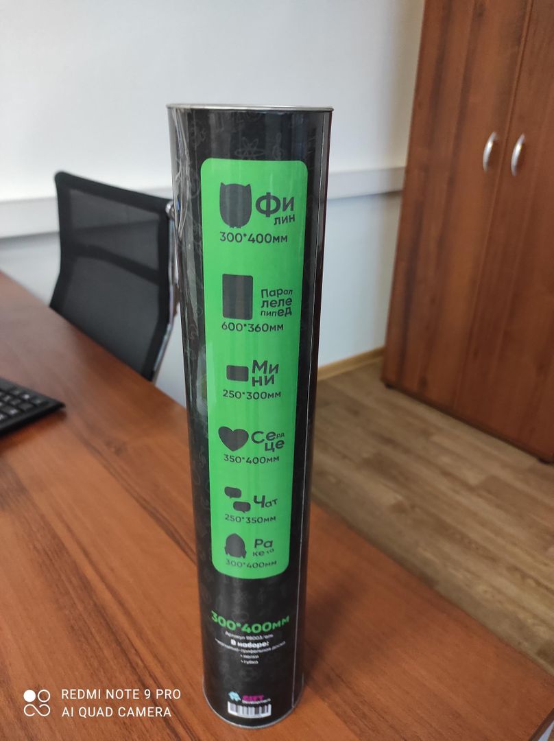 Фото покупателя Сергей Фото покупателя Сергей