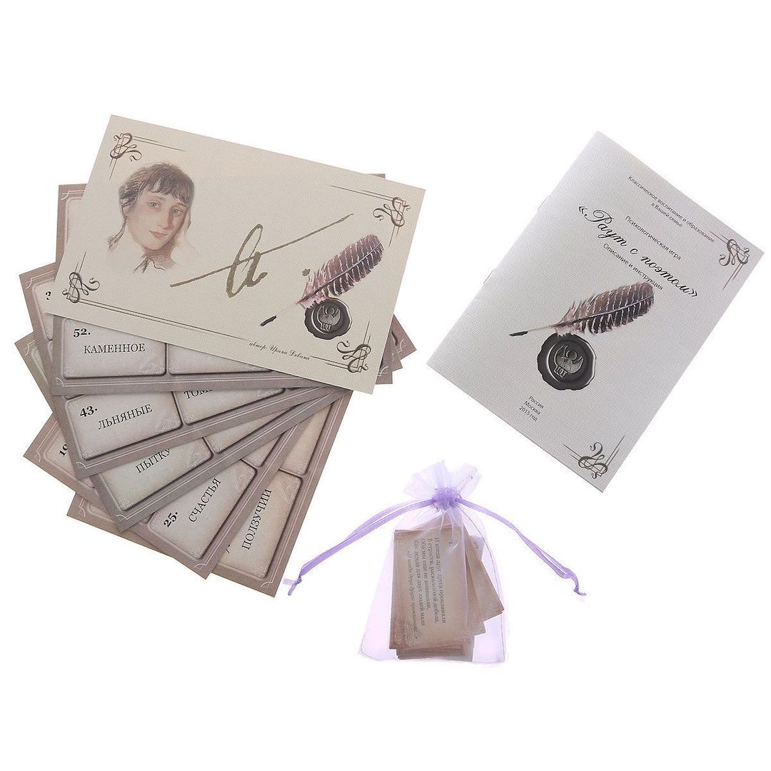 Настольная игра Раут с Ахматовой (14+)