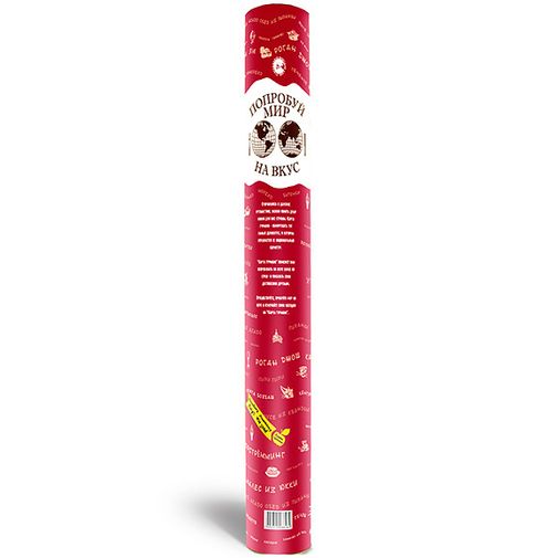 Скретч-карта Попробуй мир на вкус Упаковка