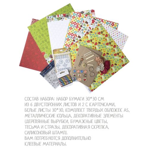 Набор для скрапбукинга Альбом Про Спорт Football Star Набор для скрапбукинга Альбом Про Спорт Football Star