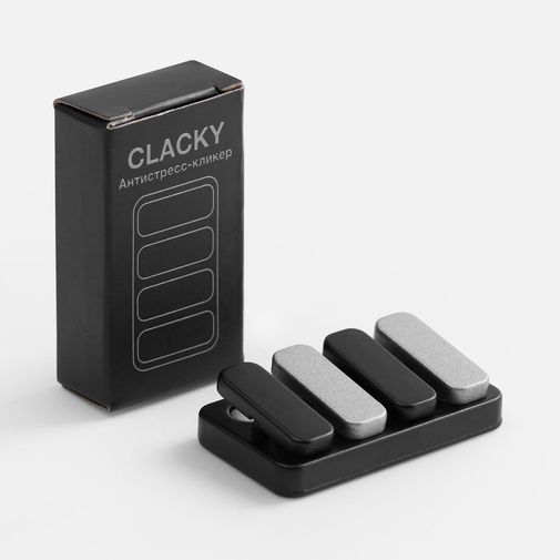 Антистресс-кликер Clacky (черный с серебристым)