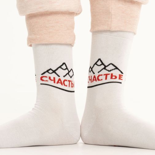 Носки Счастье Носки Счастье