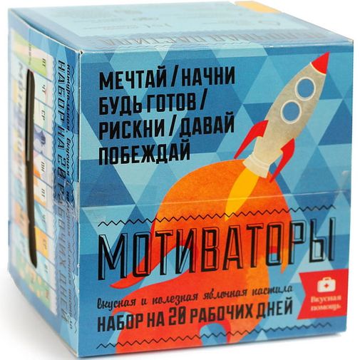 Набор мотиваторов на 20 дней