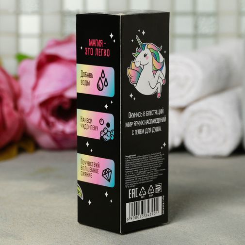Гель для душа Единорог This is Real Magic (100 мл) Гель для душа Единорог This is Real Magic (100 мл)