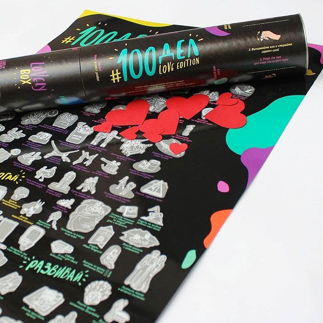 Скретч-постер 100 дел Love Edition Скретч-постер 100 дел Love Edition