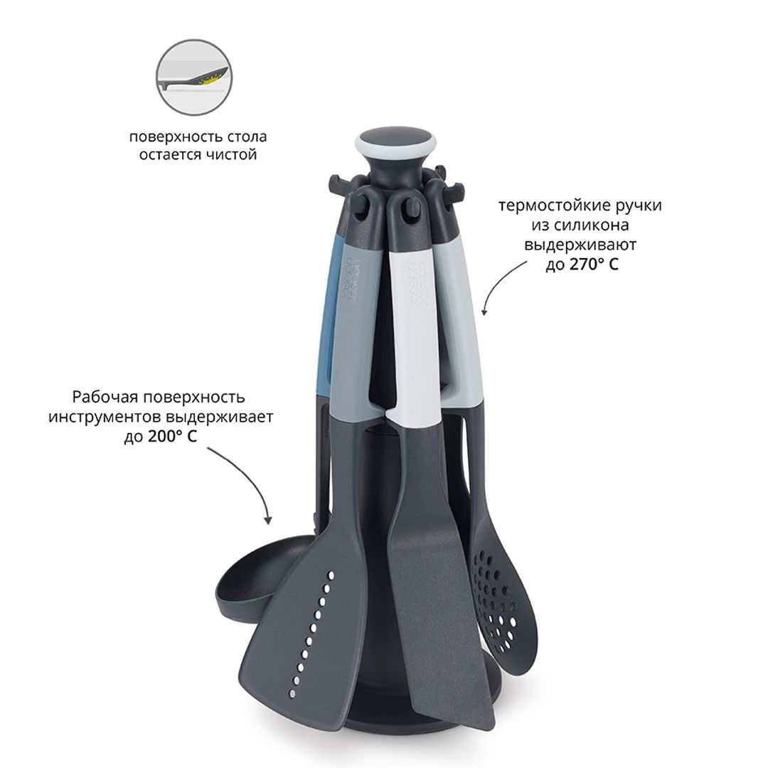 Набор кухонных принадлежностей Carousel Sky