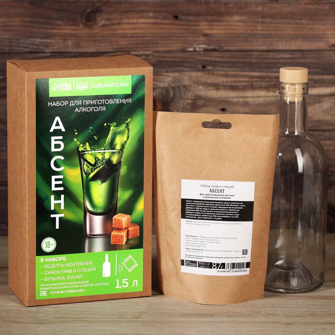 Набор для приготовления Абсента