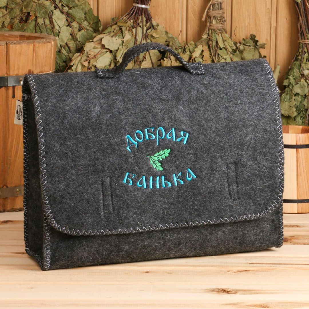 Набор банный Мужской портфель