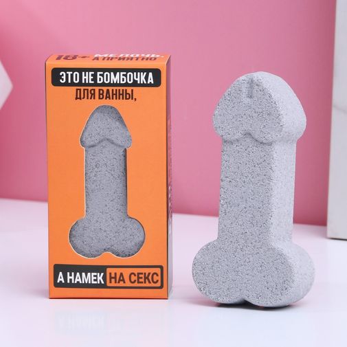 Бомбочка для ванны в форме мужского достоинства Это намёк на секс Бомбочка для ванны в форме мужского достоинства Это намёк на секс