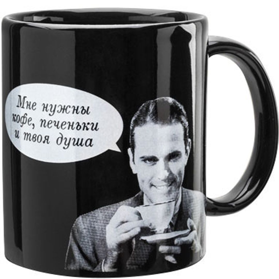 Кружка Печеньки Кружка Печеньки