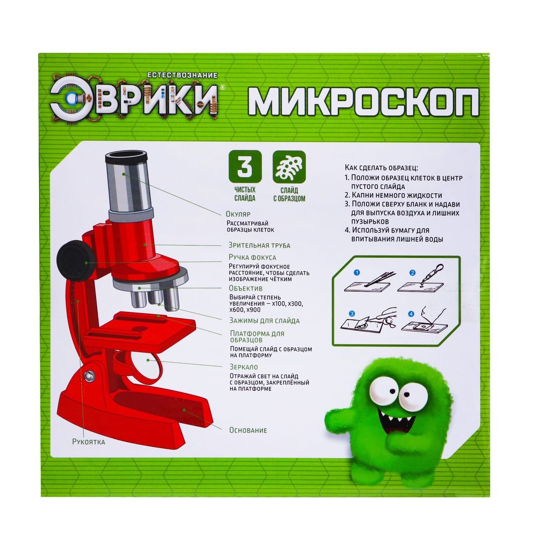 Микроскоп Юный исследователь с биноклем (7 предметов)